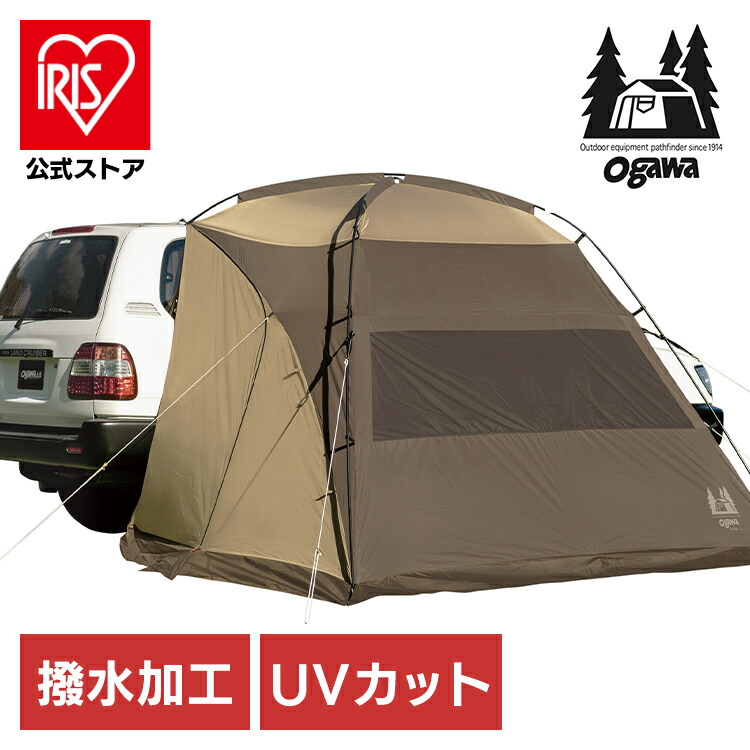 オガワ　カーサイドシェルター2 キャンプ　オートキャンプ　車中泊　タープ 楽天市場】カーサイドシェルター 2 小川 ogawa カーサイドテント