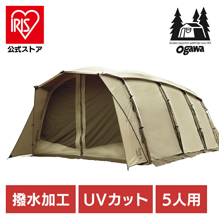 ほぼ未使用 オガワ アポロン(2788) 現行版 5人用テント imgrc0103974539.jpg