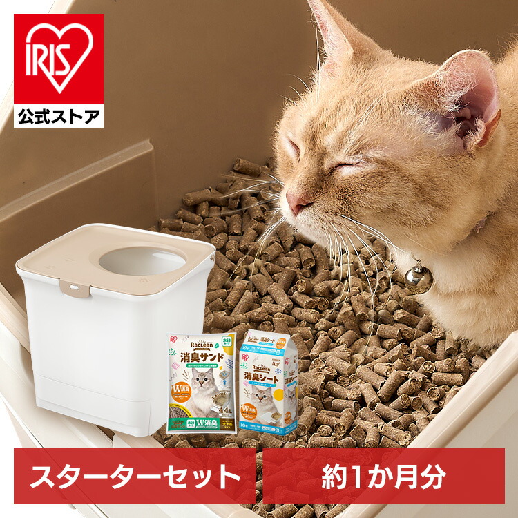 システムトイレ用猫砂×2+5ペットシート×4+4 irisplaza_p251202