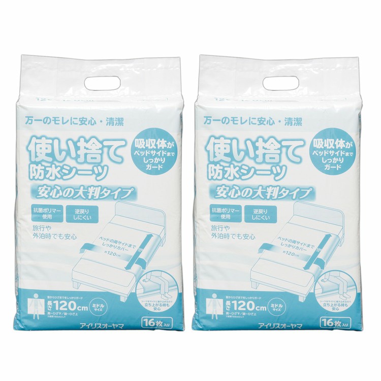 楽天市場】介護 防水シーツ 部分 使い捨て防水シーツ大判タイプ ロング32枚 TSS-L32 アイリスオーヤマ あす楽 : アイリスプラザ 楽天市場店