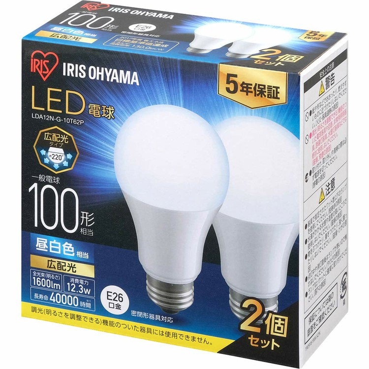 楽天市場】【公式】【10個セット】 LED電球 100W 10個セット E26 広配