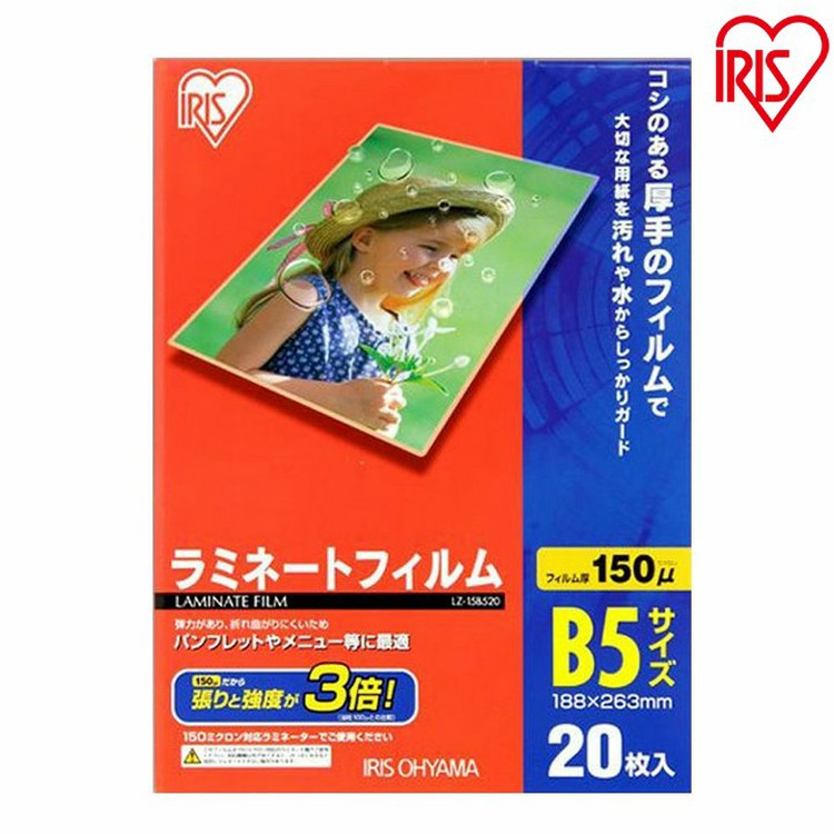 IRIS OHYAMA/アイリスオーヤマ ラミネートフィルム L判 95x135mm 15箱セット ポップ・プライスカードにどうぞ 61h6fk378UL._UF350,350_QL50_.jpg