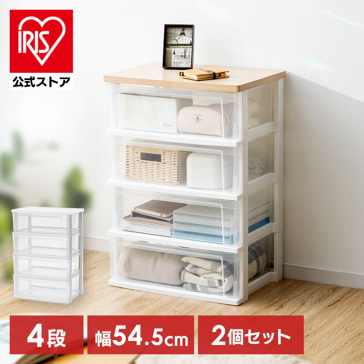 楽天市場】【公式】チェスト 4段 北欧 タンス アイリスオーヤマ