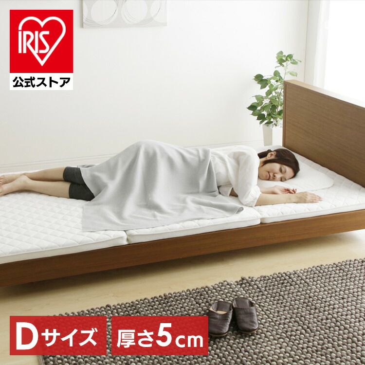 楽天市場】【公式】敷布団 シングル セミダブル ダブル 洗える