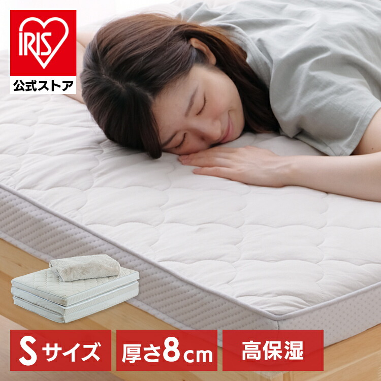 夏物寝具