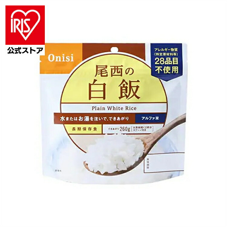 夏物寝具