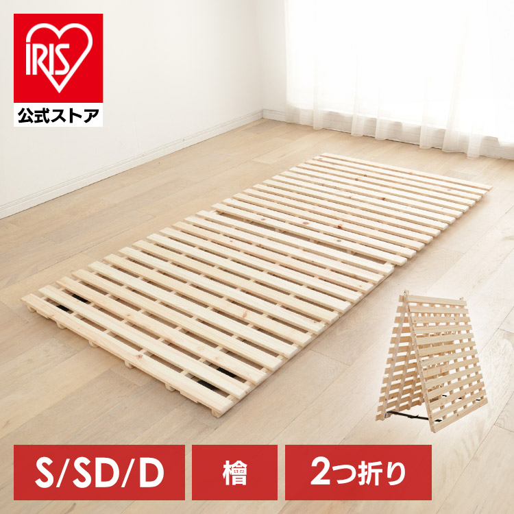 楽天市場】ベッド シングル すのこ 折りたたみベッド シングル