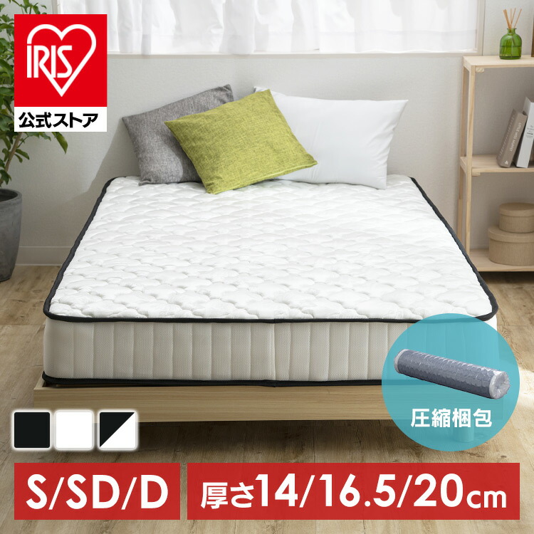 楽天市場】マットレス ダブル ポケットコイル 高反発 ウレタン 2層