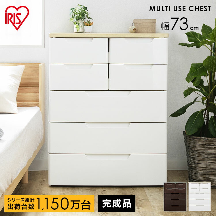 チェスト・タンス Jamm チェスト・タンス Jamm 楽天市場】チェスト 5段 幅54×奥行42×高さ