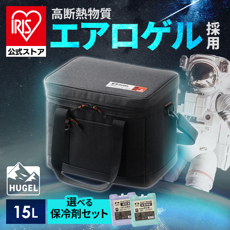 楽天市場】☆メディアで紹介されました☆【公式】クーラーボックス