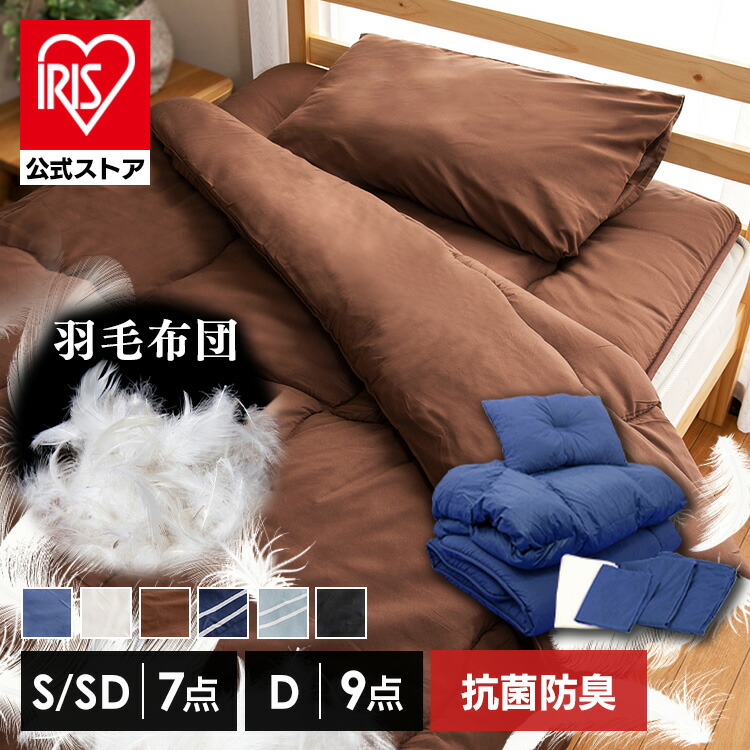 楽天市場】パイル3点セット セミダブル ダークグレー ライトグレー