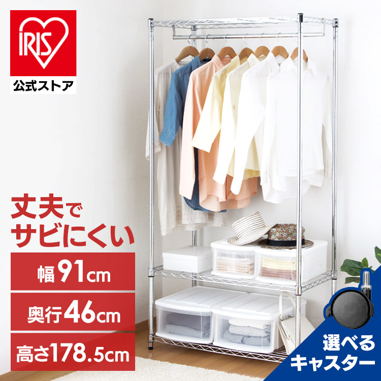 楽天市場】【アイリスオーヤマ オフィシャルサイト！安心のメーカー