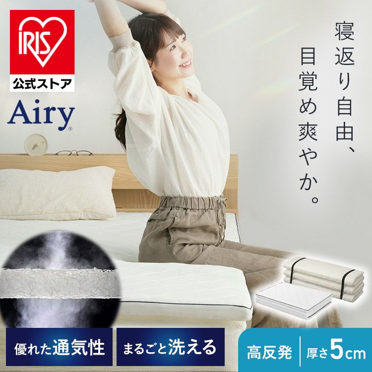 アイリスオーヤマ　ダブルマットレス ホワイト　低反発4センチ 7173528.jpg