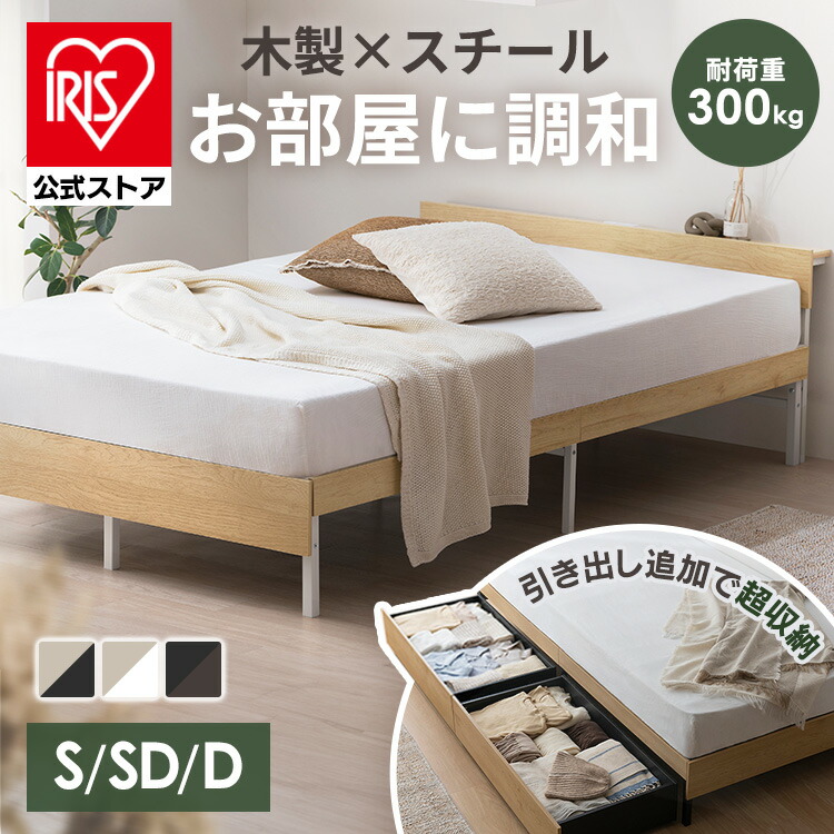 夏物寝具