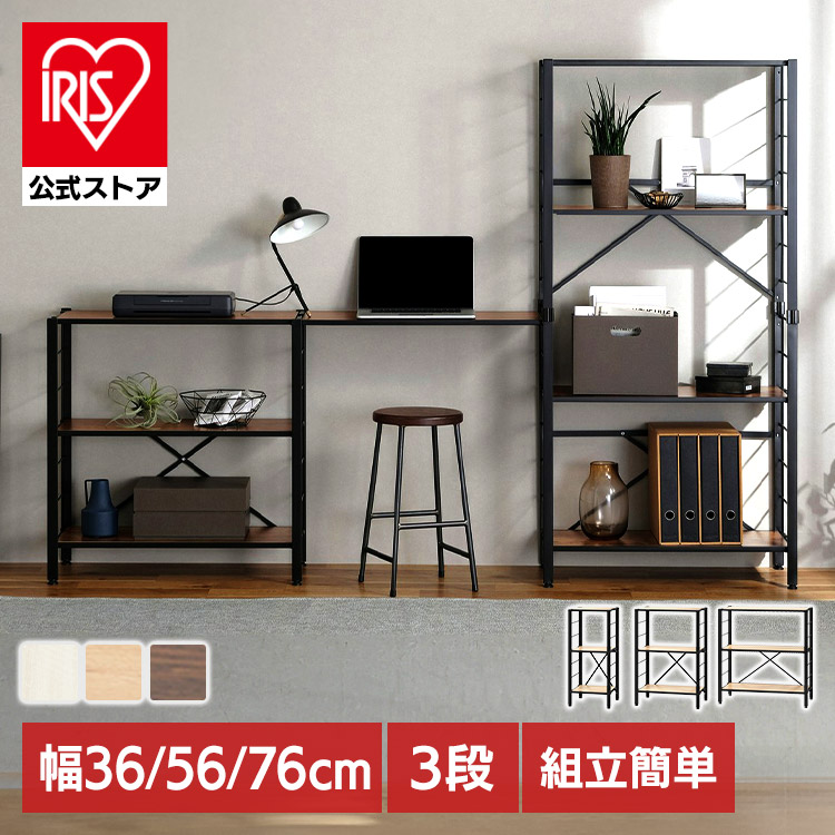 楽天市場】[組立簡単 工具不要]ラック キッチンラック スチール