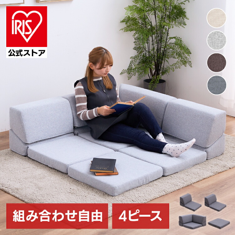 夏物寝具