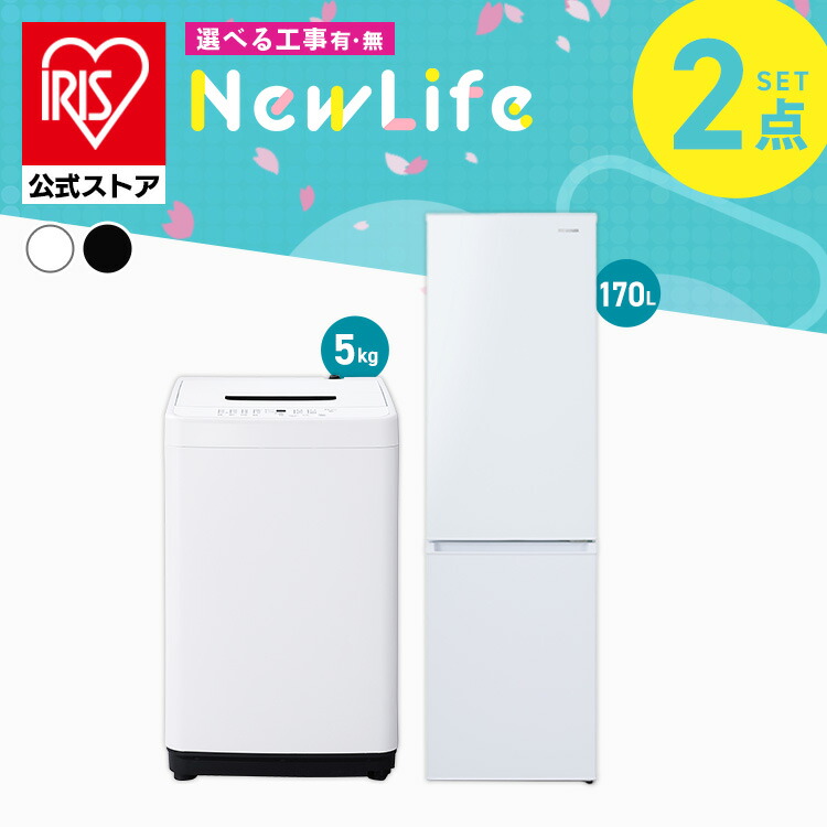 楽天市場】[1,500円OFFｸｰﾎﾟﾝ/有名ｼｮｯﾌﾟ]【設置サービス対象】【セット