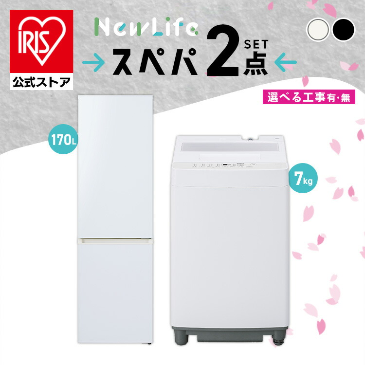 夏物寝具