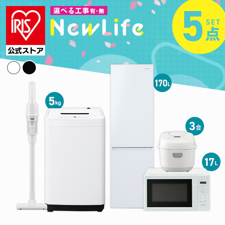 夏物寝具