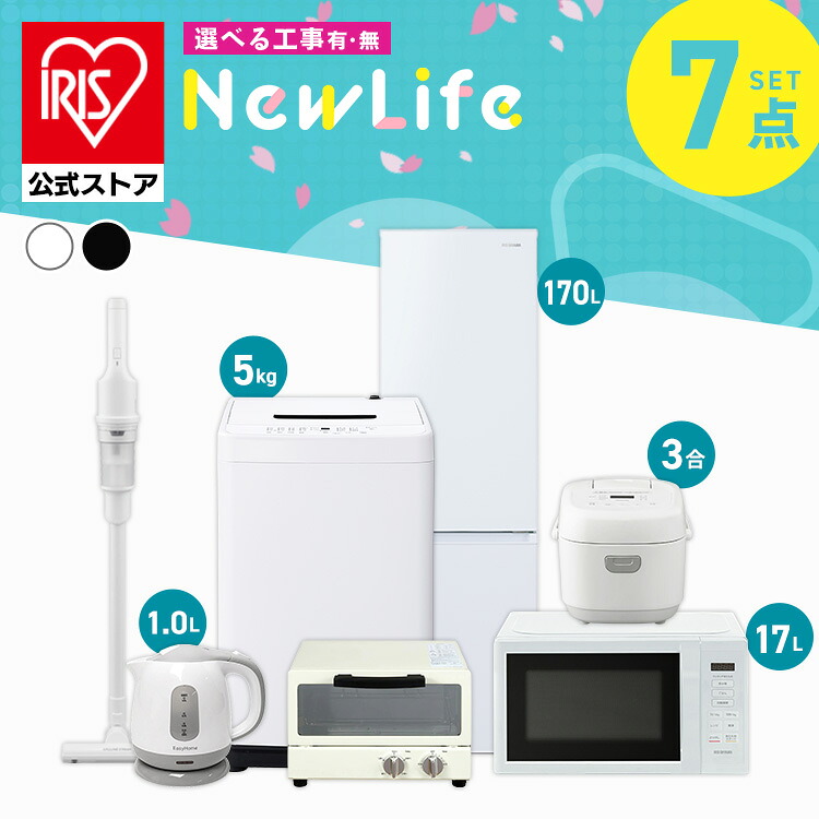 夏物寝具