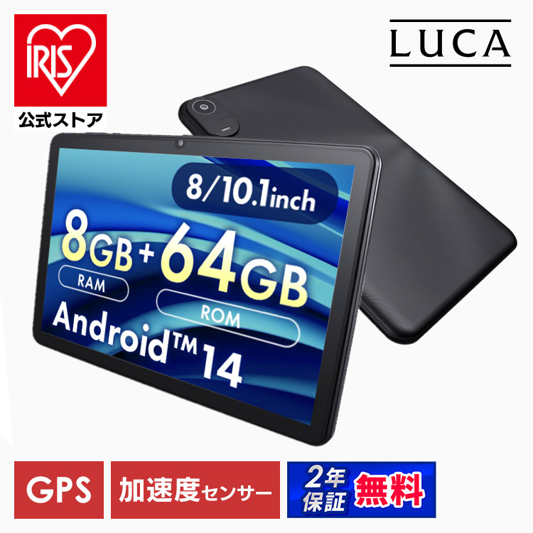 【Android 15 タブレット 10インチ Wi-Fiモデル】Azeyou Amazon.co.jp: 【android タブレット 10インチ】Azeyou