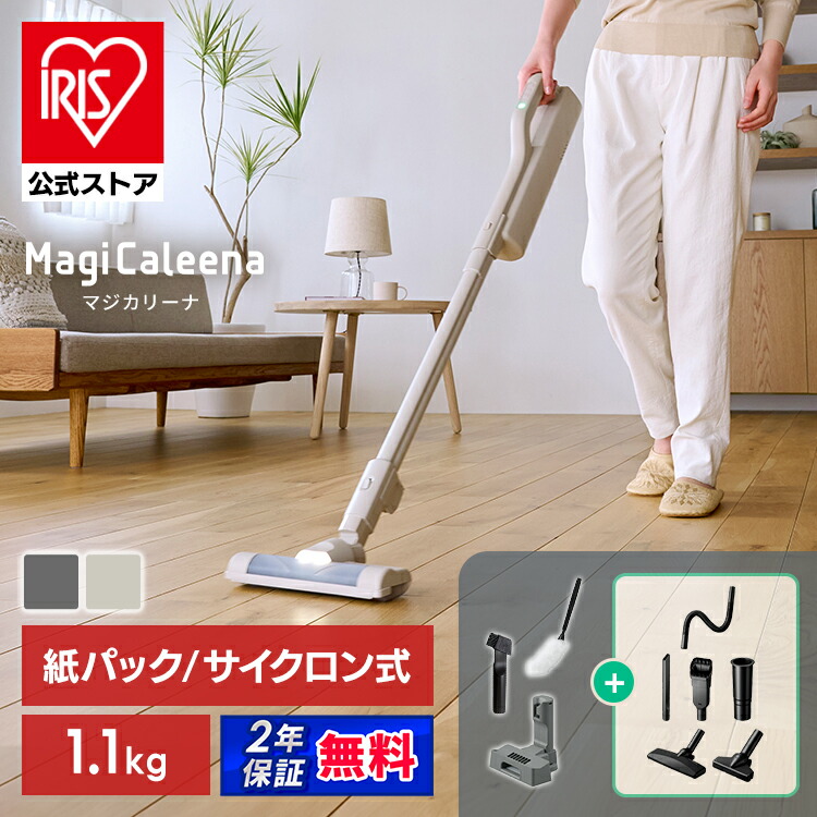mkm✩‧˚॰様 IRIS OHYAMA スティッククリーナー ヘッド 充電式サイクロン