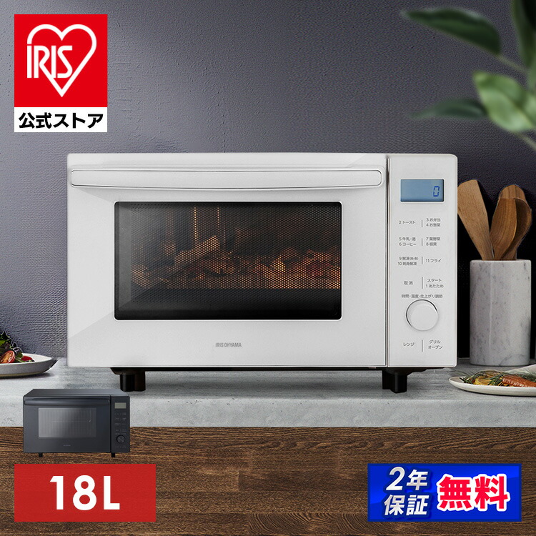 楽天市場】アイリスオーヤマ 電子レンジ 18L PMG-F188-B