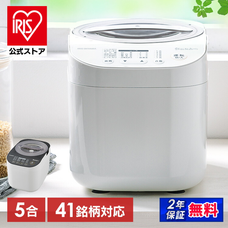 楽天市場】サタケ 精米機 マジックミル 家庭用 キッチン用