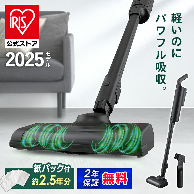 楽天市場】クリーナー用 別売バッテリー CBL21625 ブラック 送料無料