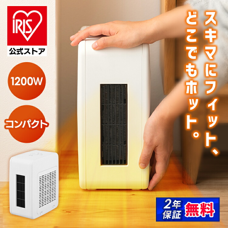 楽天市場】クーラー 小型 家庭用 ポータブルクーラー別売窓パネル IPAM