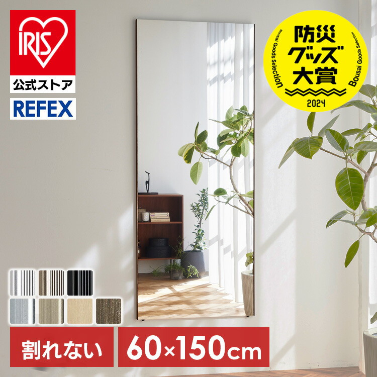 夏物寝具 鏡-壁掛け-インテリア・寝具・収納