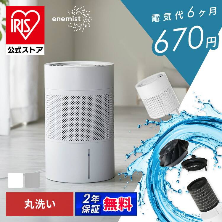 楽天市場】シャープ 加湿器 気化式 DCモーター パーソナルタイプ