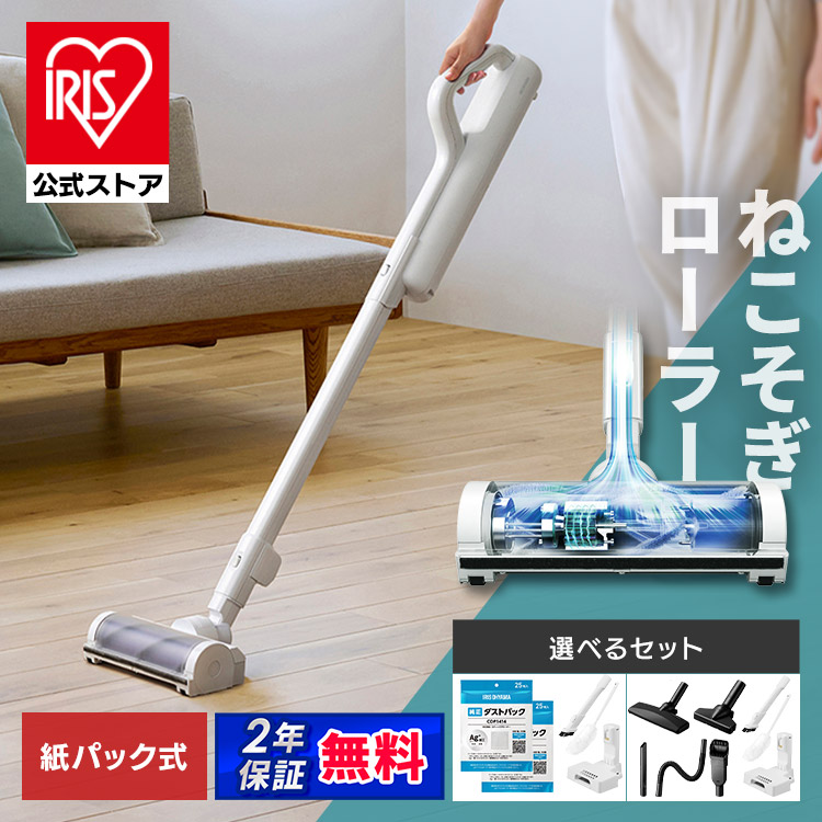 楽天市場】極細軽量スティッククリーナー 別売バッテリー IC-SLDCP5