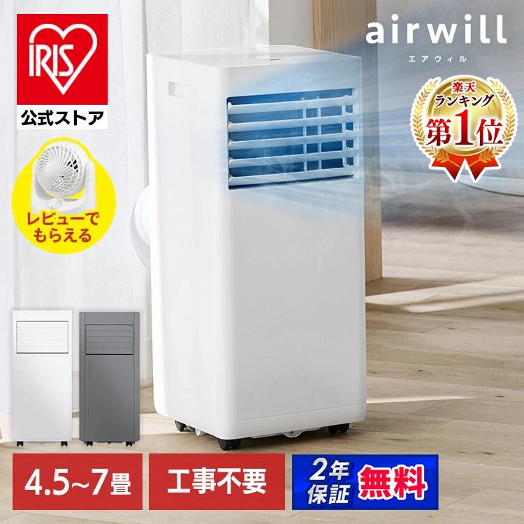 夏物寝具