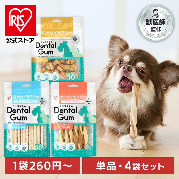 楽天市場】【公式】犬 おやつ ジャーキー 1kg アイリスオーヤマ
