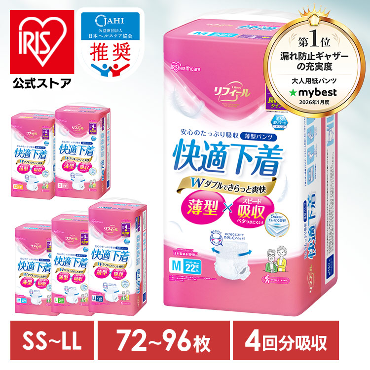 夏物寝具