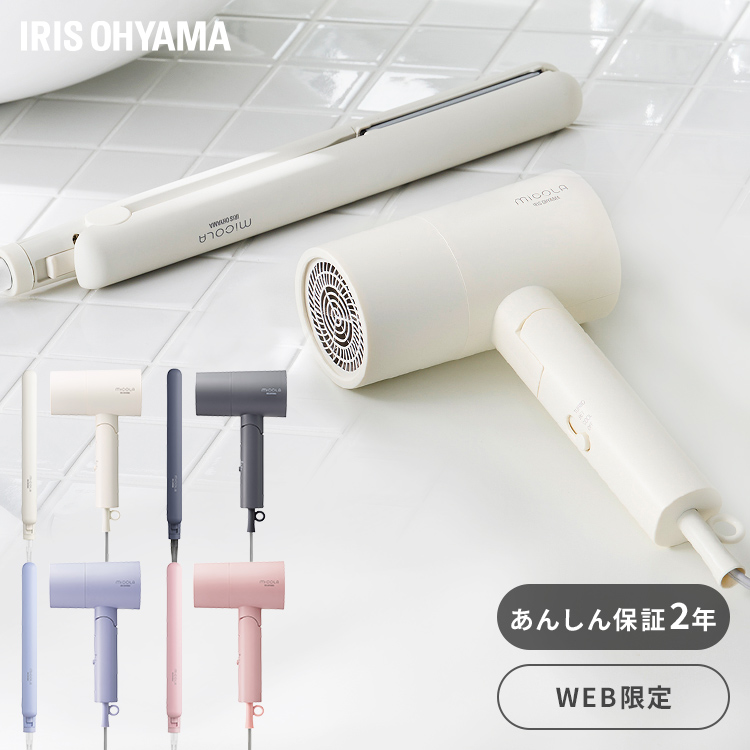 ドライヤー 大風量 HDR-M101+ヘアアイロン ストレート HIR-MS101送料無料 イオンドライヤー 速乾 ストレートアイロン ミコラ アイリスオーヤマ プレゼント【iris_dl02】[SS]画像