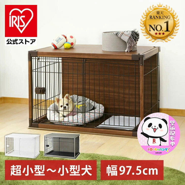 楽天市場】【公式】犬 ケージ アイリスオーヤマ ペット 小型犬