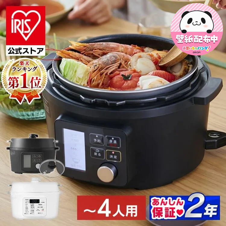 楽天市場】【公式】【新商品】シェフドラム 自動調理鍋 自動調理