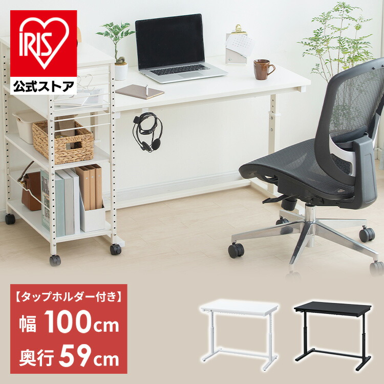 【新品・送料無料】平机１００幅　ＫＨ１００ 楽天市場】デスク KH100[fbc] 幅100×奥行70×高さ70cm 机