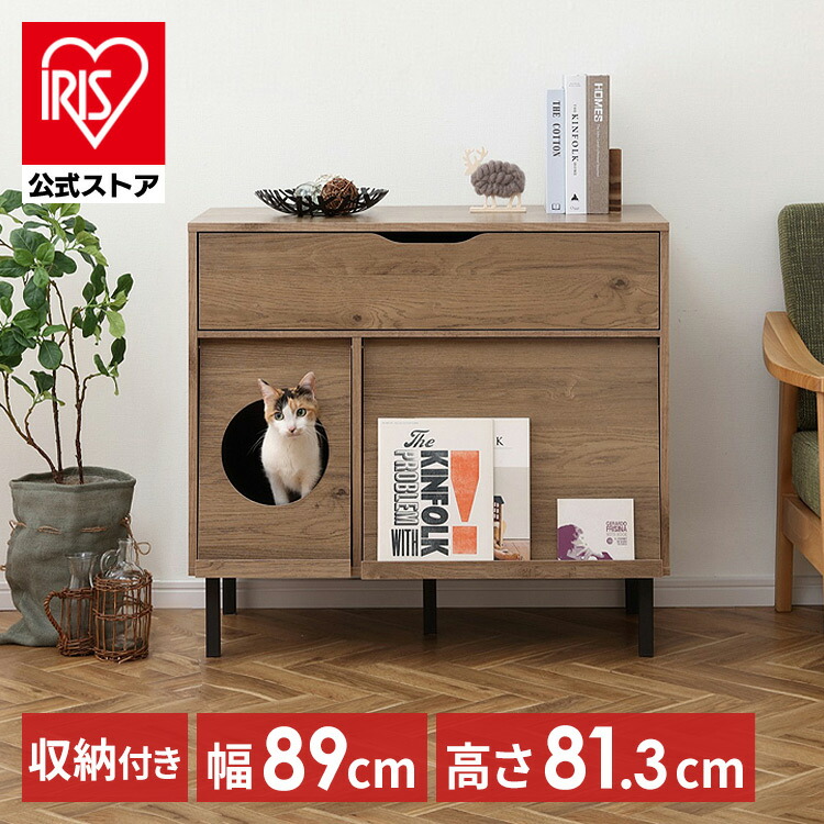 楽天市場】キャットタワー おしゃれ 木製 キャットウッディ