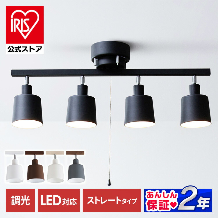 楽天市場】＊202401KNUTBO クヌートボー シーリングスポットライト 4