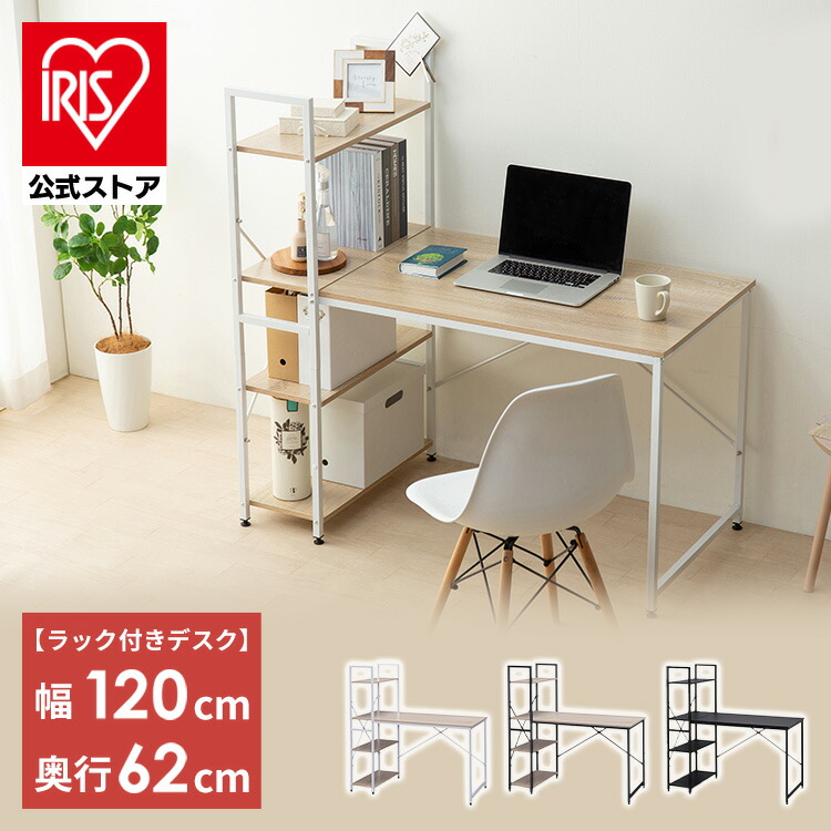 楽天市場】【公式】昇降デスク おしゃれ デスク オフィスデスク