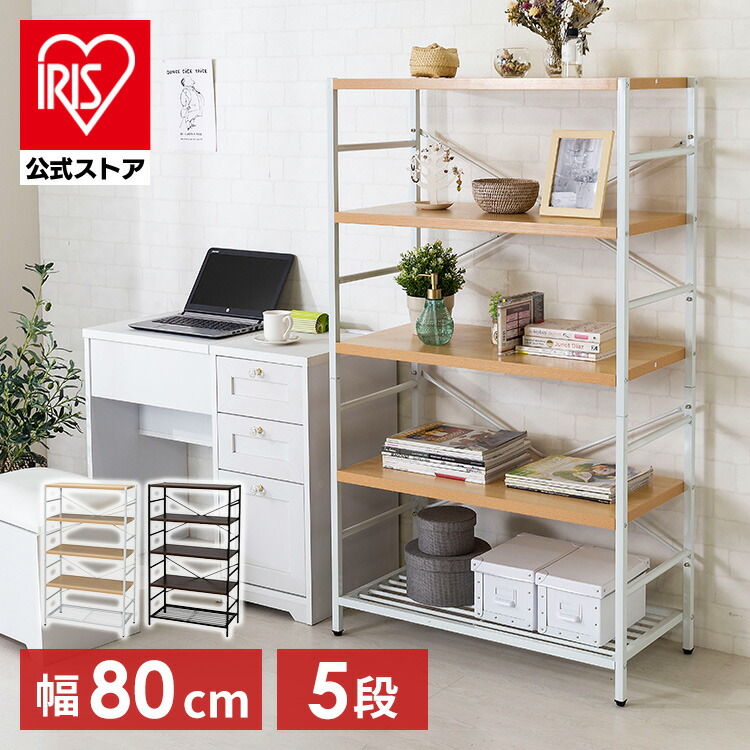 楽天市場】スチールラック 5段 幅90cm 可動棚 収納 棚 可動棚