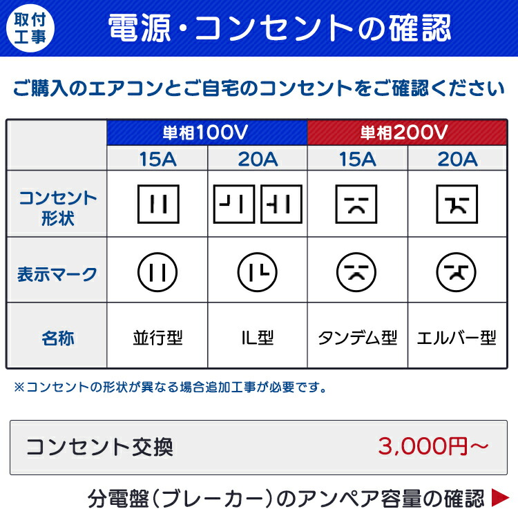 楽天市場 標準取付工事費込 ルームエアコン2 5kw スタンダード 8畳 省エネ 左右自動ルーバー搭載 Ihf 2504g R 2504g 送料無料 エアコン えあこん 冷房 暖房 れいぼう だんぼう 夏 冬 暖かい 涼しい クーラー アイリスオーヤマ 予約 アイリスプラザ 楽天市場店