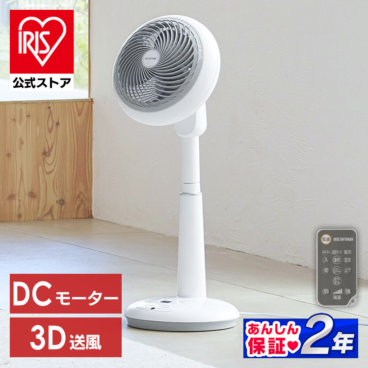 夏物寝具