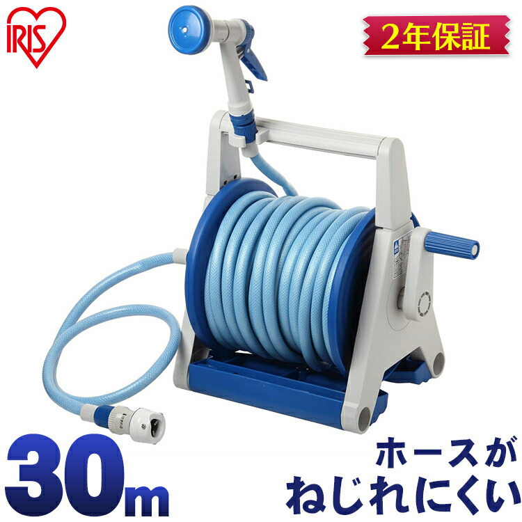 国内発送】 ホースリール 50m キャリングホースリール グレー アイリスオーヤマ <br>送料無料 ガーデニング 庭 水やり 園芸 ガーデン 水撒き  ホース 収納