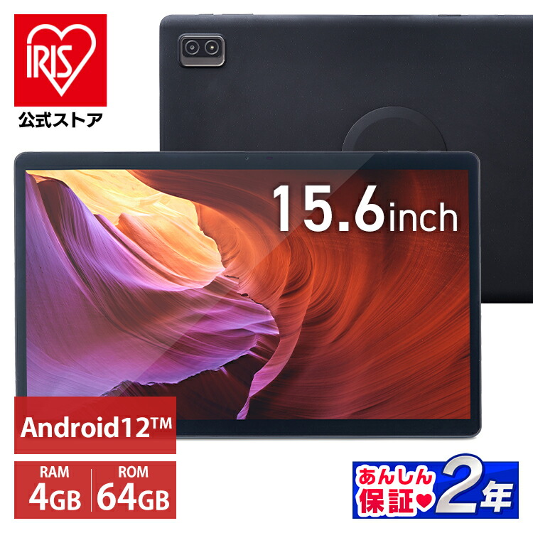 楽天市場】タブレットPC タブレット端末 Amazon Fire HD 10 タブレット