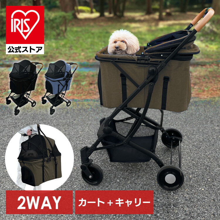 楽天市場】【最大400円OFF☆くらしに＋】 アイリスオーヤマ 4WAY