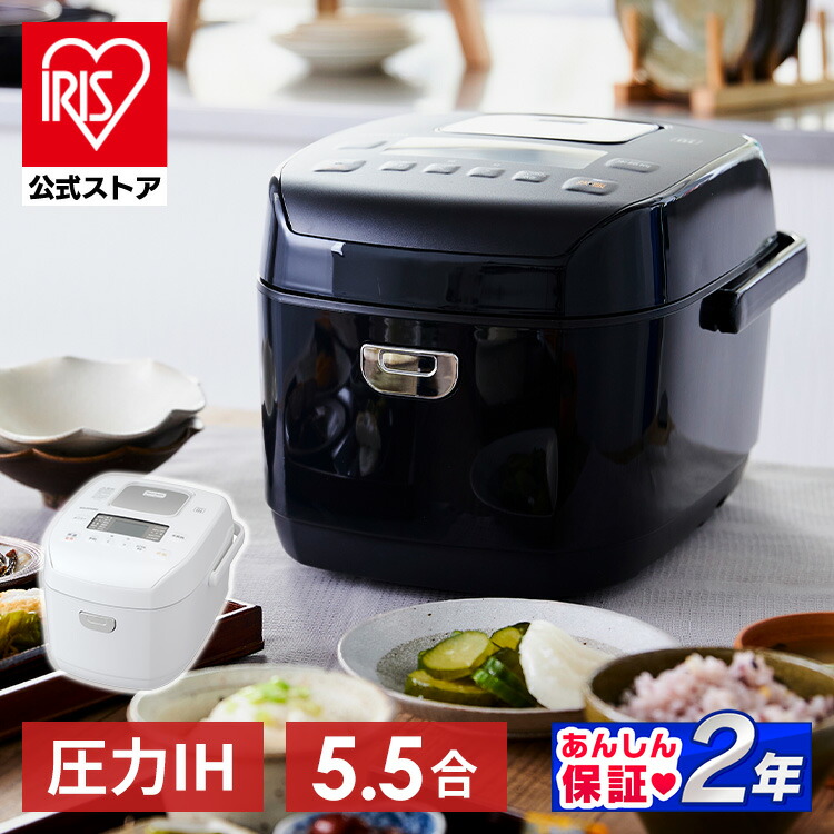 楽天市場】マイコン式 多機能炊飯器 2合炊き HM-12W炊飯器 マイコン式